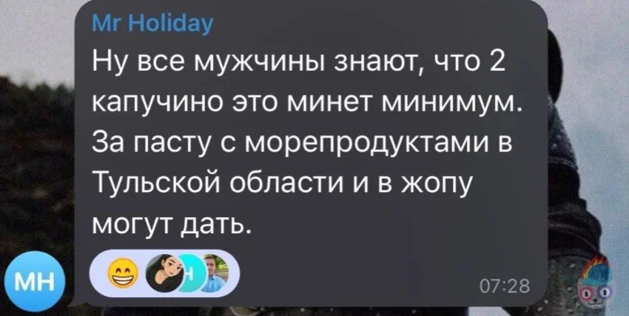 Нестандартный юмор #342