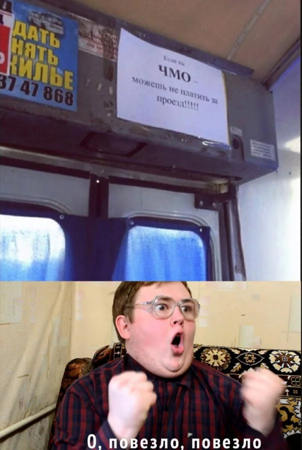 Нестандартный юмор #363