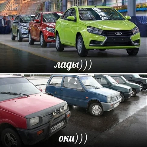 Картинки - смешно