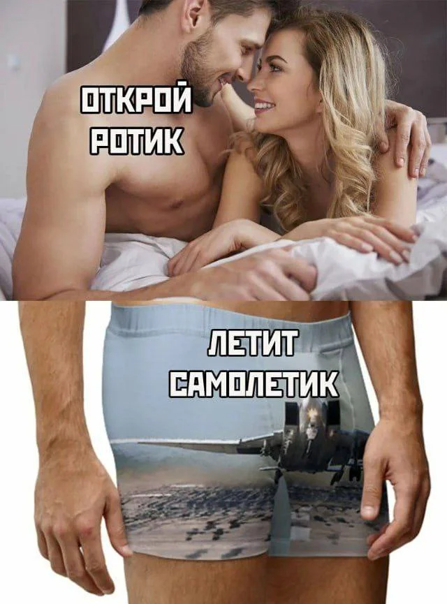 Нестандартный юмор #356