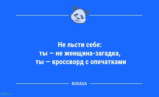 Анекдоты для всех: «Когда я вижу, как люди активно занимаются спортом…» 
