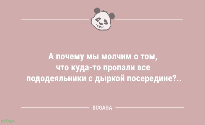 Анекдоты для улыбки: «Не понимаю, почему за такси нужно платить деньги…» 