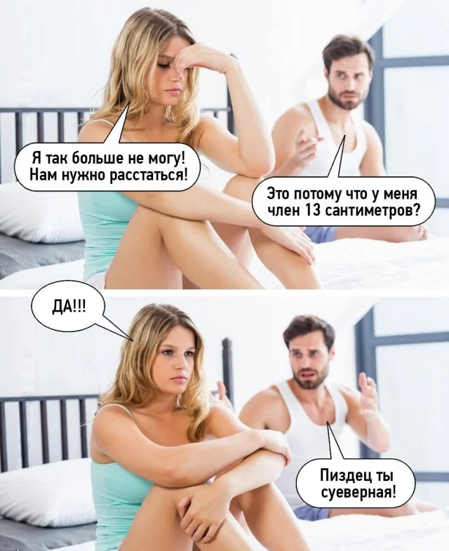 Смешно и весело