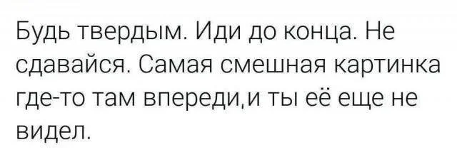 Смешные скрины из соцсетей #38