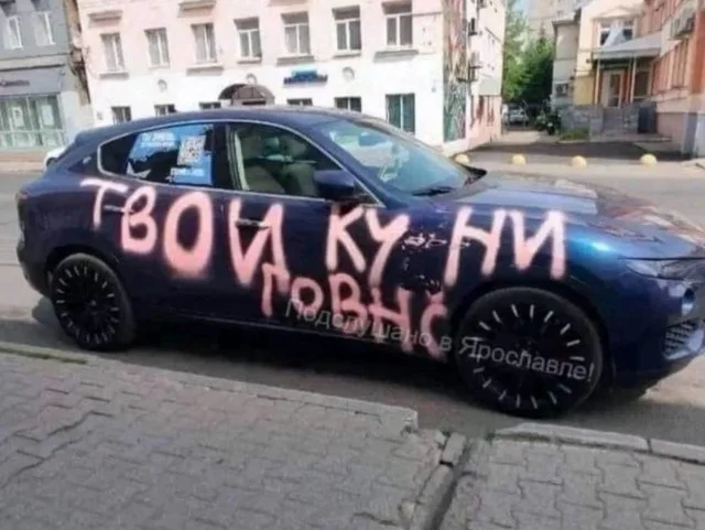 Смешно и весело