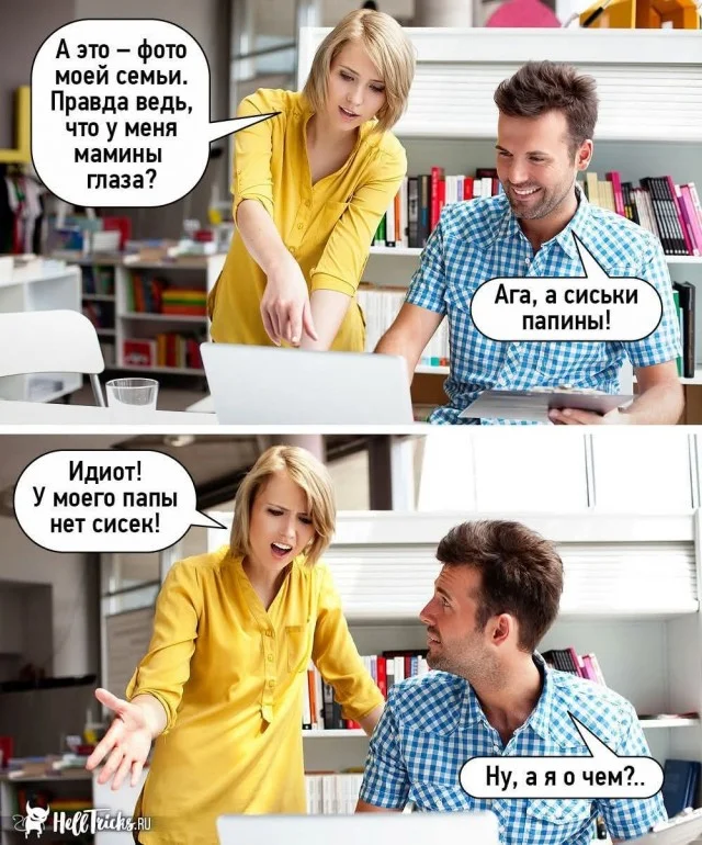 Улыбательные картинки разной степени свежести