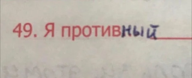 Смешные скрины из соцсетей #41