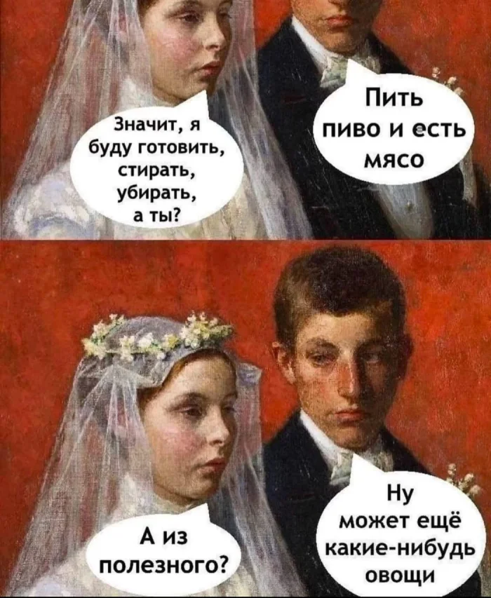 Нестандартный юмор #370