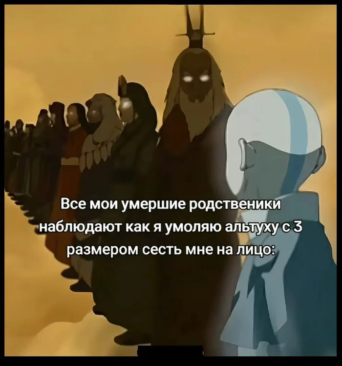 Второсортные анимемемы