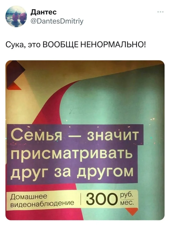 Нестандартный юмор #362