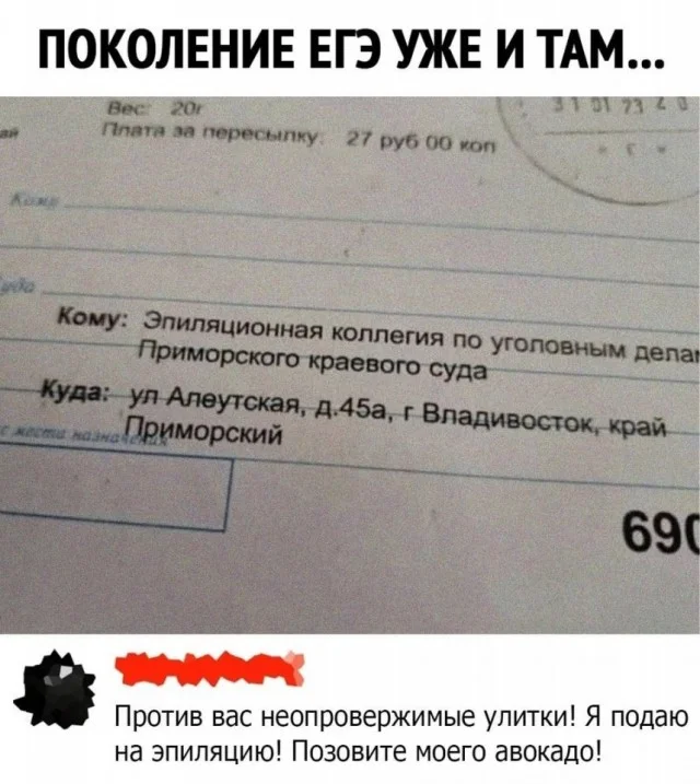 Весело и смешно
