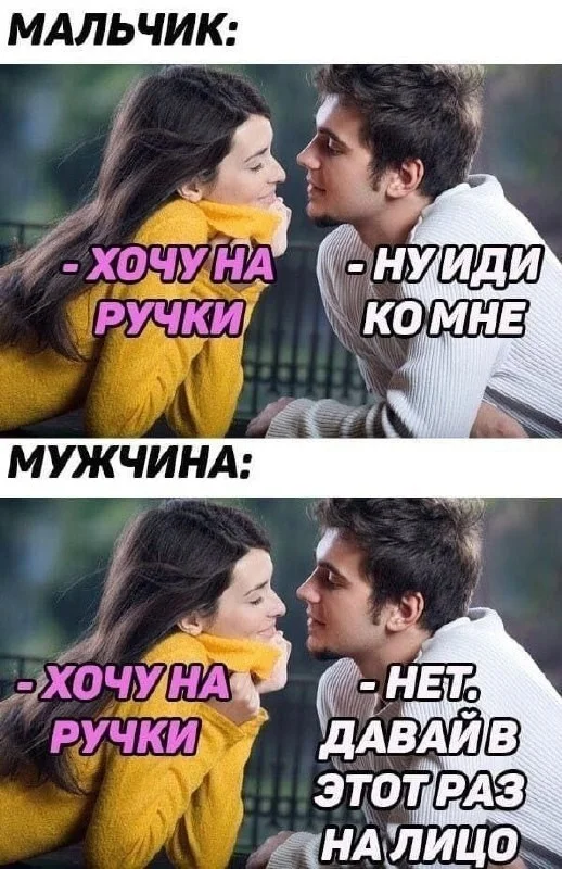 Аморально и не очень