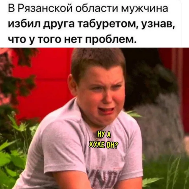 Свежо и хорошо! Приколы!