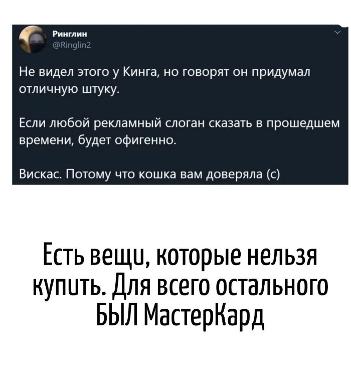 Игра слов #77