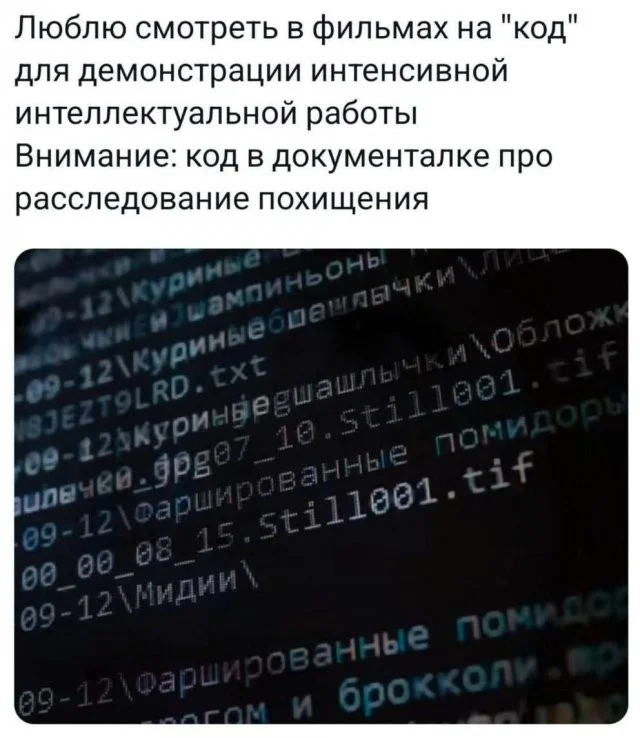 Смешные скрины из соцсетей #37
