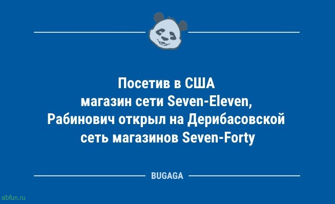 Анекдотов пост: «Скоро картошечка будет молодая…» 