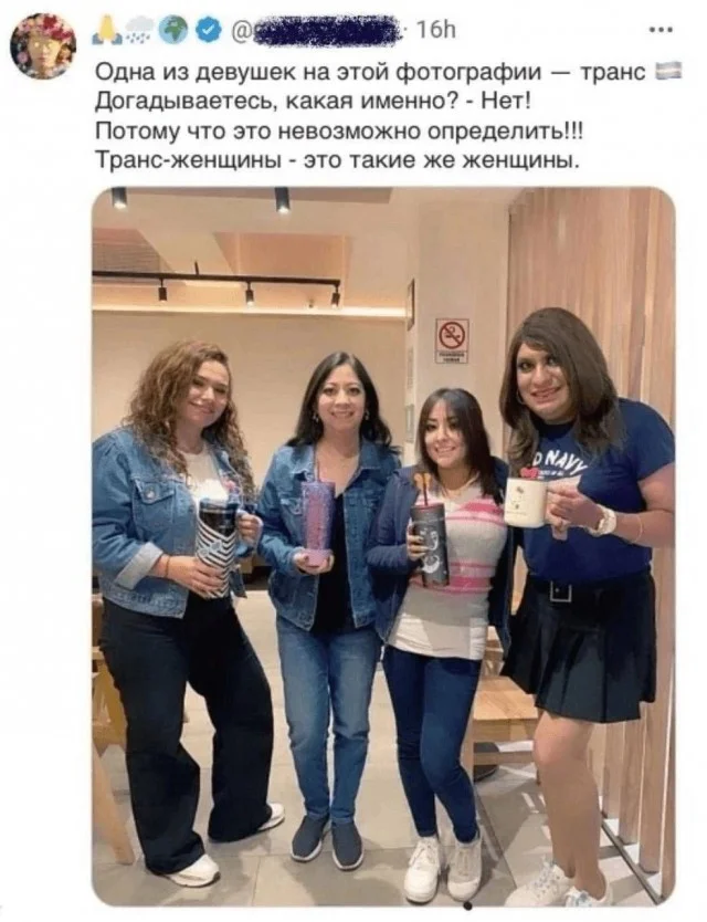 Ржача!