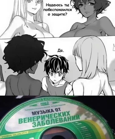Рандомные мемы из аниме