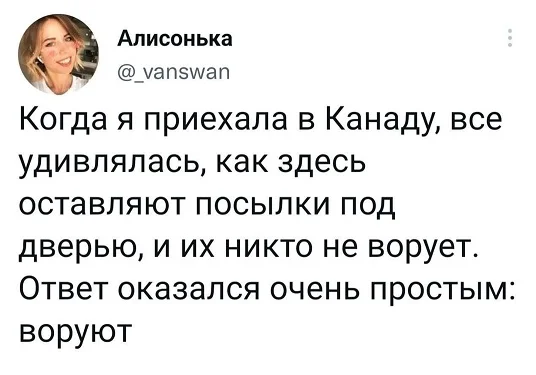 Веселые и смешные картинки