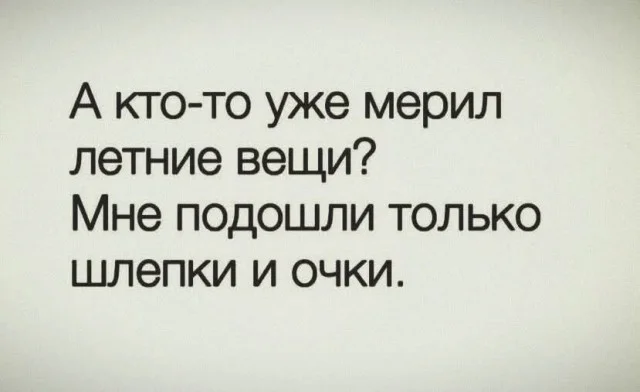 Оборжака! Веселые картинки!