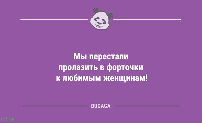 Анекдоты дня: «Помни, успешные люди встают до рассвета…» 
