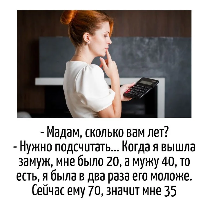 Игра слов #77