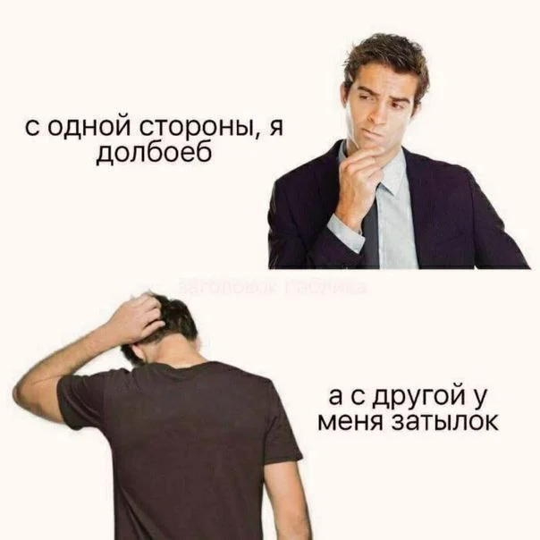 Нестандартный юмор #360