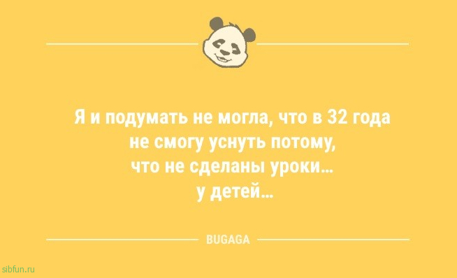 Анекдоты посмеяться: «Окулисты до сих пор проверяют…» 
