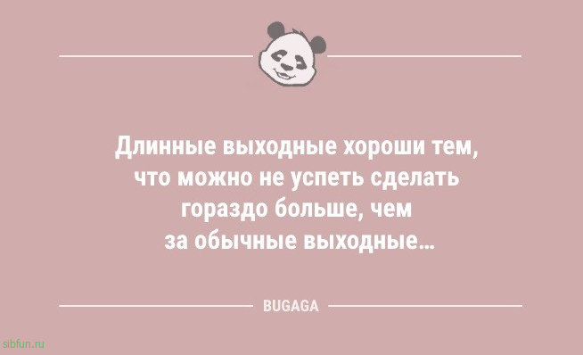 Анекдоты для улыбки: «Не понимаю, почему за такси нужно платить деньги…» 