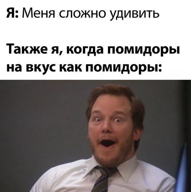 Мемы на тему кино