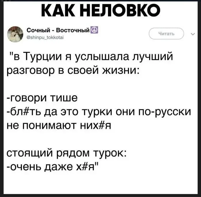 Животики не надорвёшь, но улыбательно.