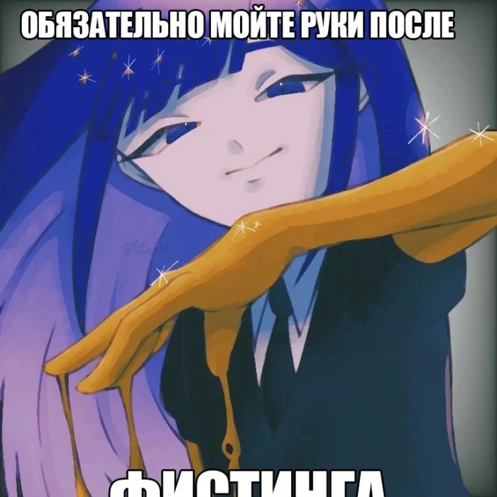 Низкого качества аниме мемы