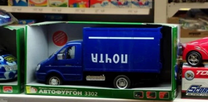 30 безумных предметов, которые по недоразумению продавались как игрушки