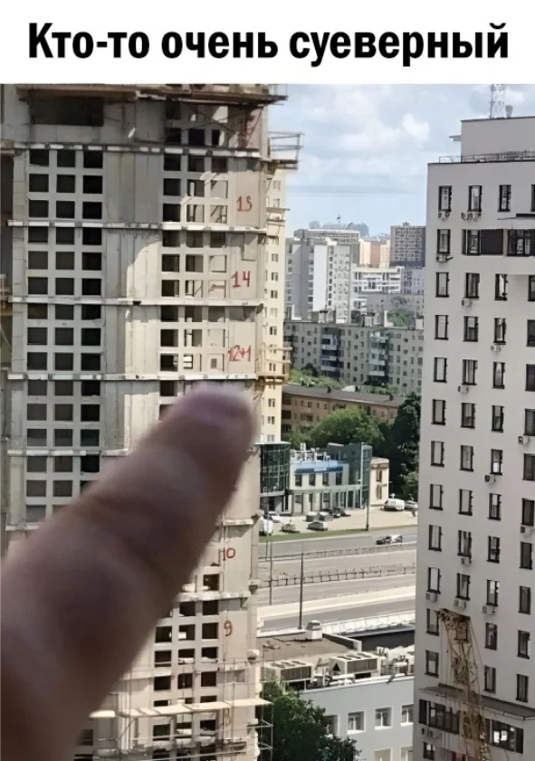 Ну такой себе юмор