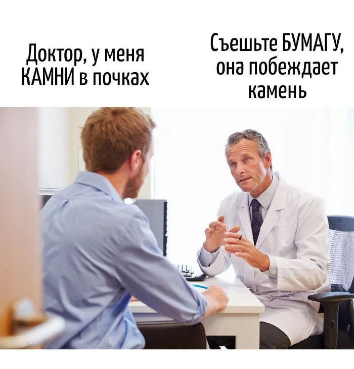 Игра слов #77