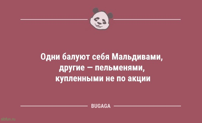 Анекдоты и шутки: «Какую музыку слушаешь?» 