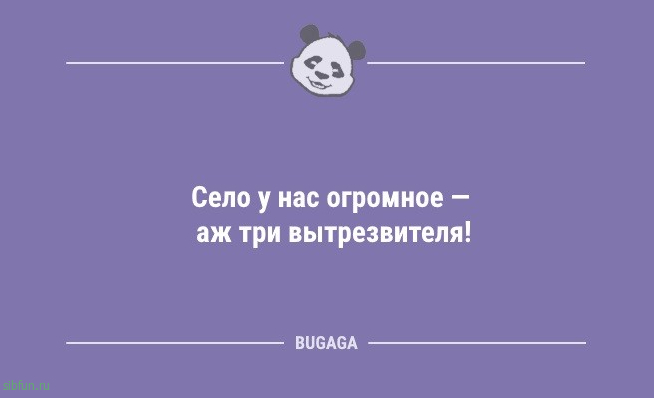 Анекдоты для настроения: «Утро понедельника…» 