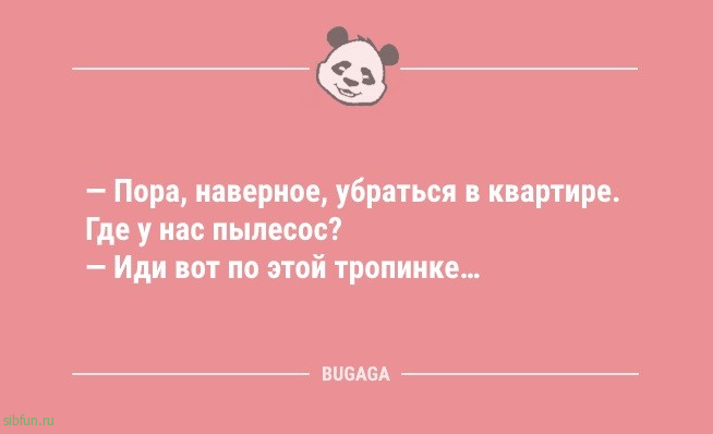 Анекдоты посмеяться: «Начинать трудовые будни с понедельника — так себе идея…» 