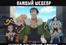 Случайные аниме мемы для настроения