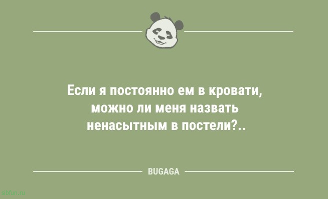 Смешные анекдоты в маленькую пятницу: «На Эверест без кислорода — ерунда…» 
