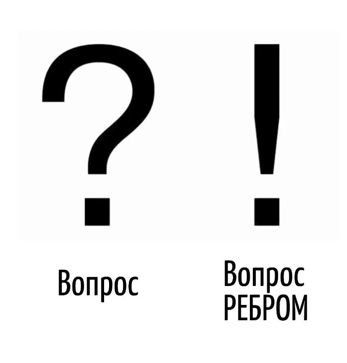 Игра слов #76