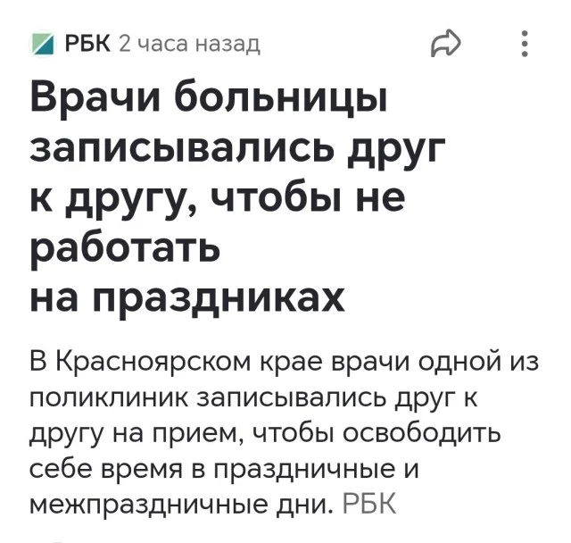 Смешные прикольчики