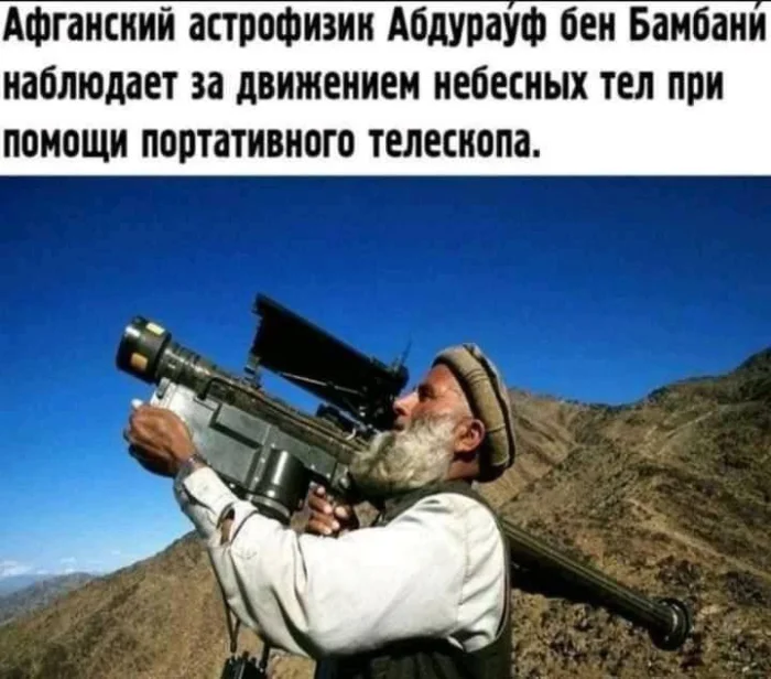 Нестандартный юмор #360
