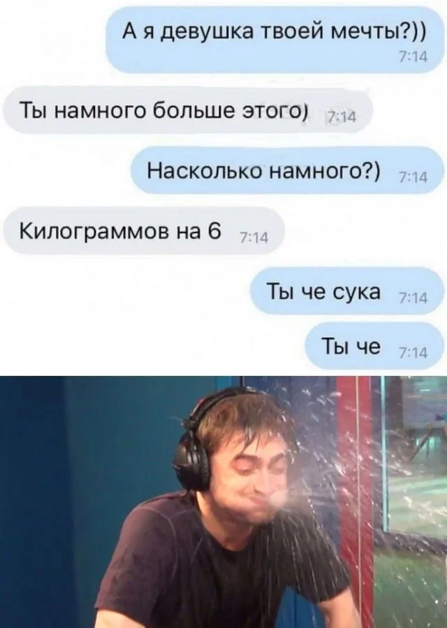 Коллекция баянов