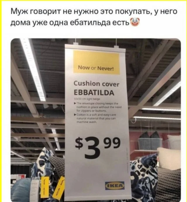 Ржача!