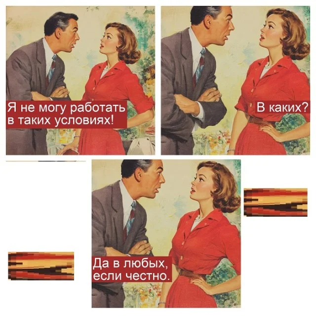 Разные картиночки