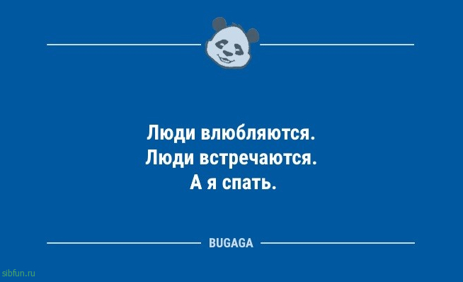 Анекдотов пост: «Скоро картошечка будет молодая…» 