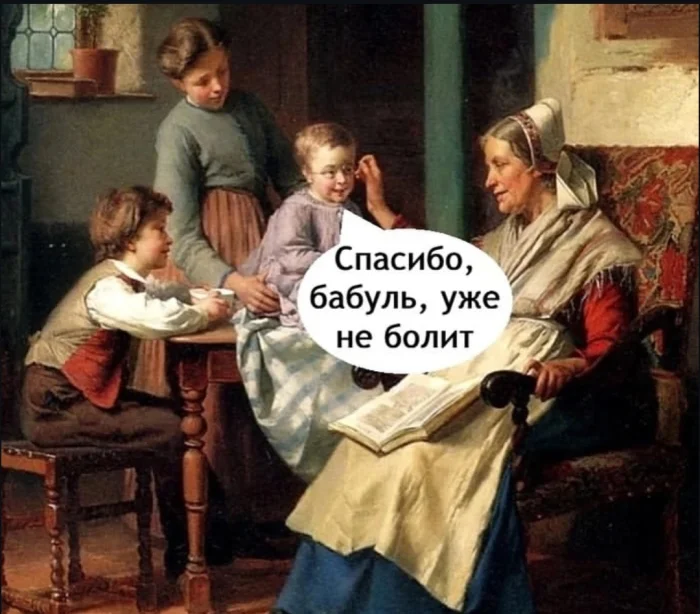 Да за что?!