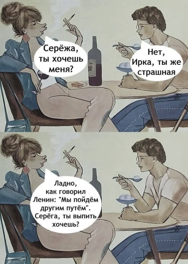 Нестандартный юмор #347
