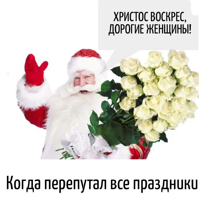 Игра слов #79